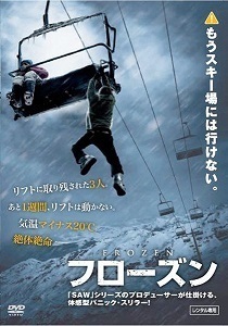 パーフェクト トラップ オジサンが少しためになること書くかもしれない